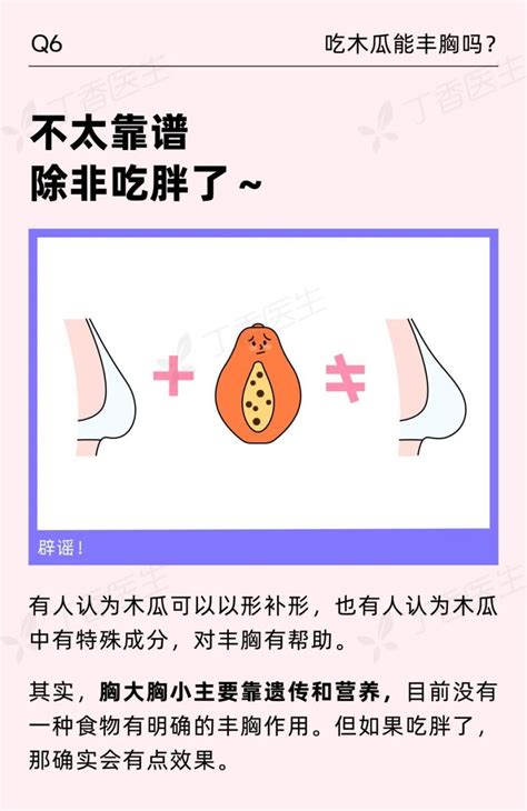 胸上长毛|乳头边的毛毛，要不要拔掉？关于胸的 8 个真相